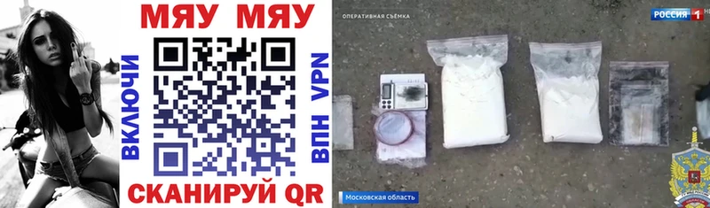 Какие есть наркотики Правдинск А ПВП  Кокаин  Меф мяу мяу  ГАШ 