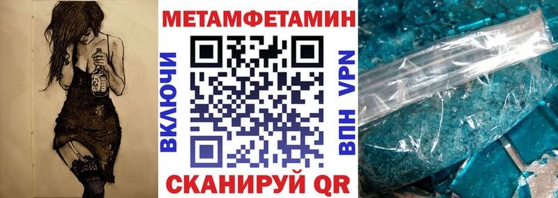 АМФЕТАМИН 98%  hydra ссылки  Правдинск  купить  сайты 