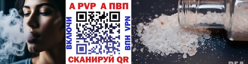 Alfa_PVP мука Правдинск