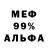 МЕТАДОН кристалл Sem Smol