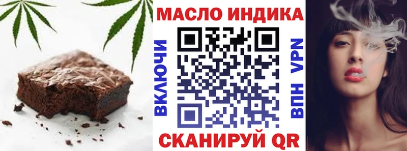 Canna-Cookies конопля  Правдинск 