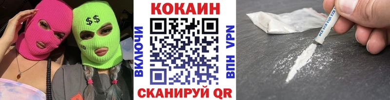 Кокаин 99%  Правдинск 