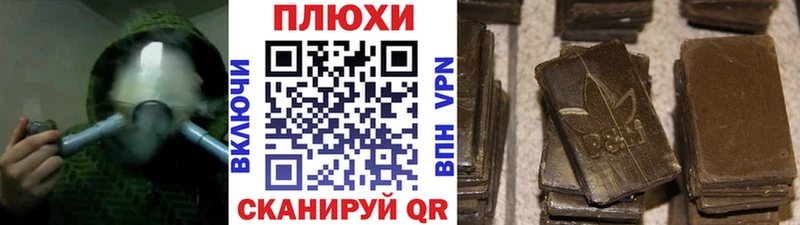 ГАШ индика сатива  Правдинск 