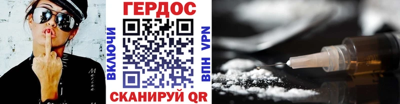 купить закладку  Правдинск  ГЕРОИН Афган 