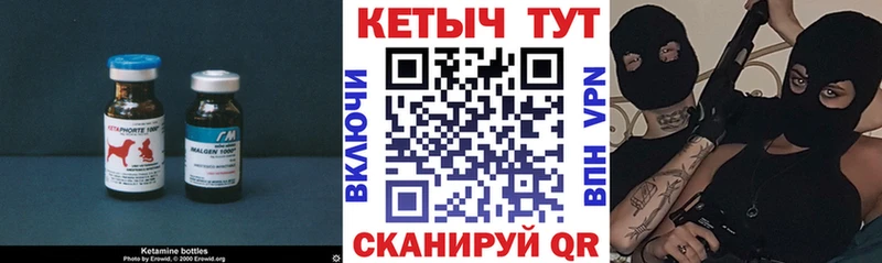 Кетамин VHQ  дарк нет наркотические препараты  Правдинск 