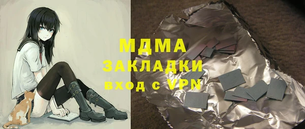 мяу мяу мука Абинск