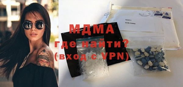 синтетический гашиш Абаза
