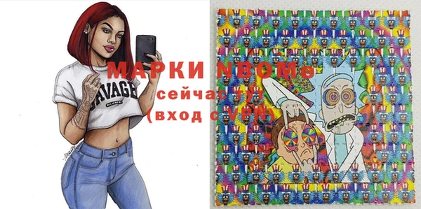 синтетический гашиш Абаза