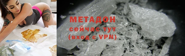 мяу мяу мука Абинск