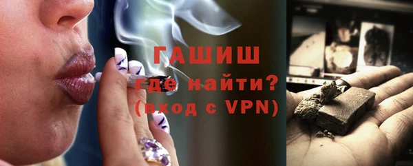 синтетический гашиш Абаза