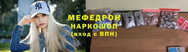 синтетический гашиш Абаза