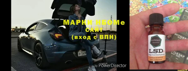 мяу мяу мука Абинск