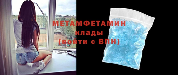 синтетический гашиш Абаза