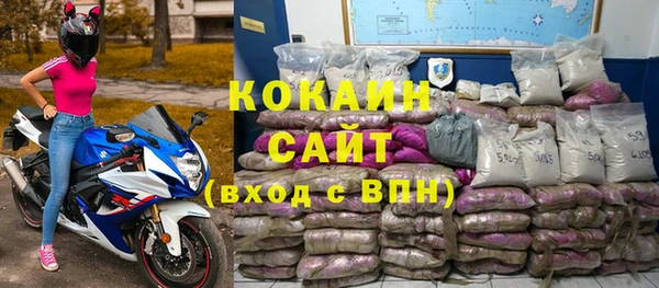 мяу мяу мука Абинск