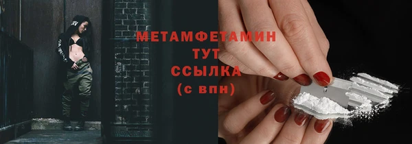 меф VHQ Абдулино