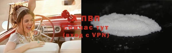 мяу мяу мука Абинск