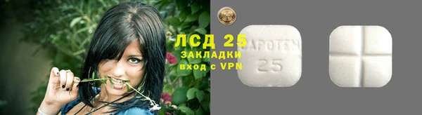 альфа пвп VHQ Алексин