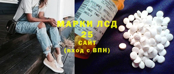 альфа пвп VHQ Алексин