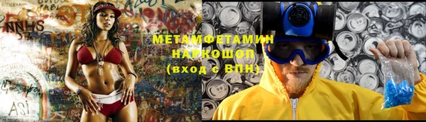 эйфоретик Осинники