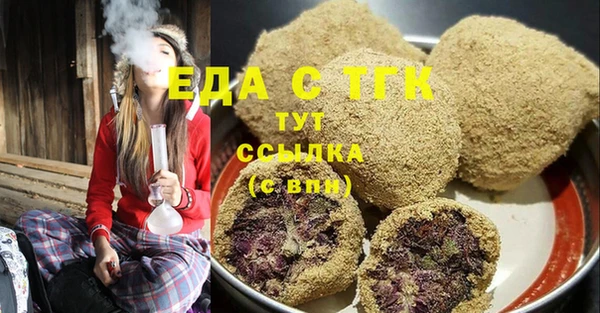 мяу мяу мука Абинск