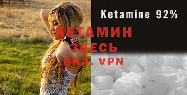 синтетический гашиш Абаза