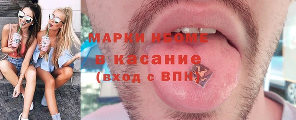 мяу мяу мука Абинск