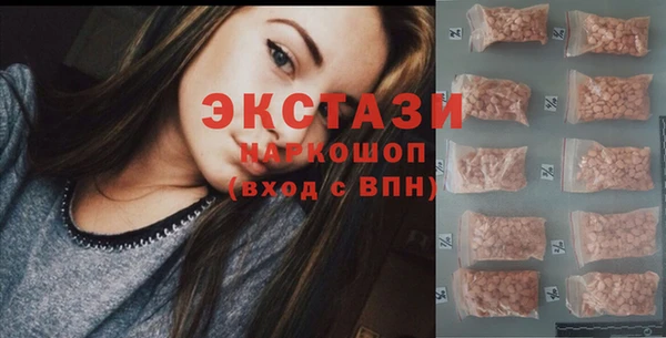 синтетический гашиш Абаза