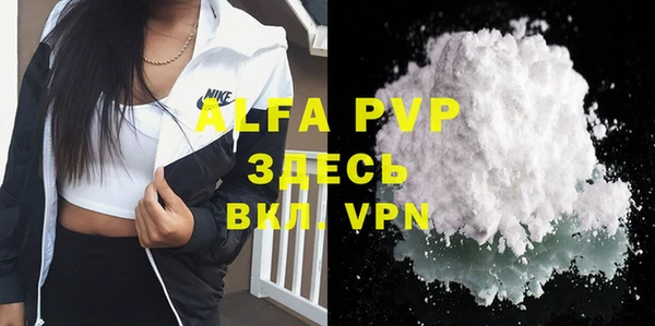 меф VHQ Абдулино