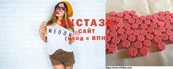синтетический гашиш Абаза