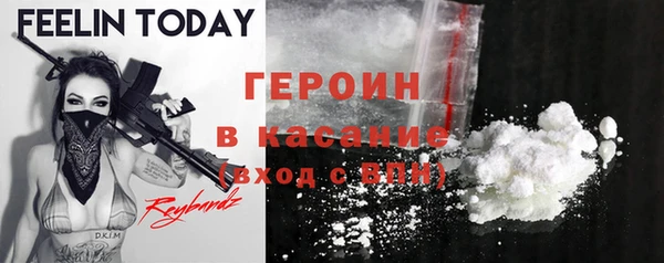 мяу мяу мука Абинск