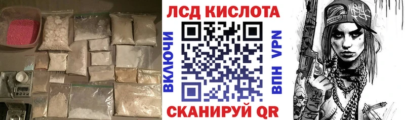 маркетплейс Telegram  Правдинск  Лсд 25 экстази кислота 