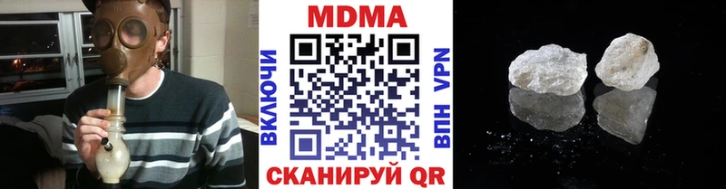 нарко площадка официальный сайт Правдинск МДМА VHQ дарнет шоп