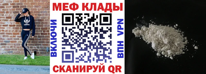 ОМГ ОМГ как зайти  Правдинск  Меф кристаллы  как найти закладки 