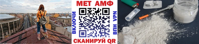 Метамфетамин Декстрометамфетамин 99.9%  mega   Правдинск 