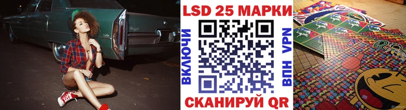 Наркотические марки 1,8мг  Правдинск 