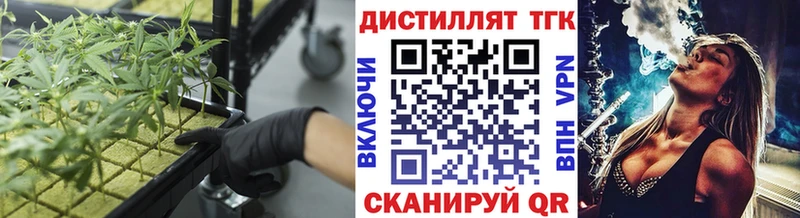 Дистиллят ТГК вейп  Правдинск 
