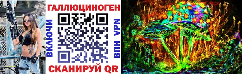 сколько стоит  Правдинск  darknet Telegram  Псилоцибиновые грибы мухоморы 